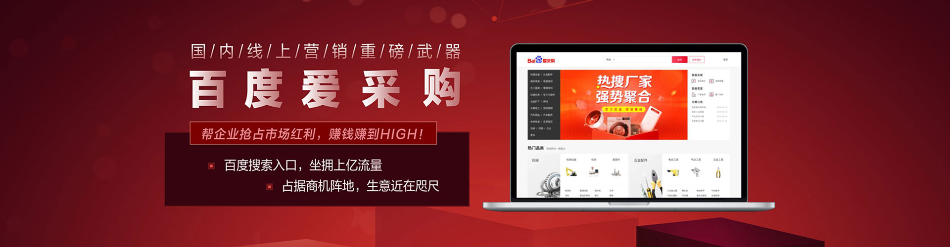 惠济信息流代理